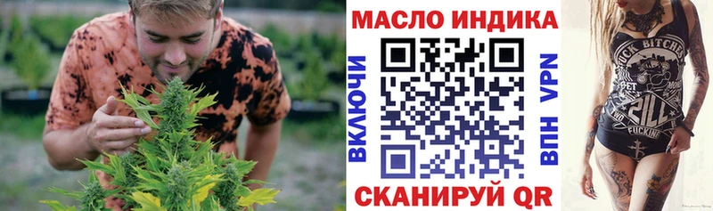 ТГК концентрат  мега рабочий сайт  Сальск 