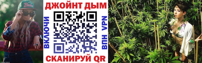 Бошки марихуана Ganja  kraken ссылки  Сальск  что такое  