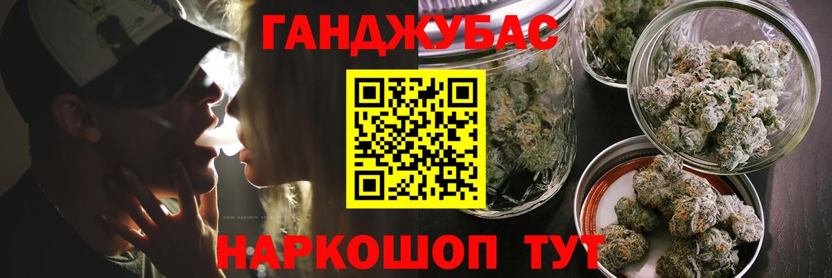 Бошки марихуана MAZAR  Марихуана VHQ  МАРИХУАНА ГИДРОПОН  Марихуана Amnesia  Вход с VPN  Сальск 