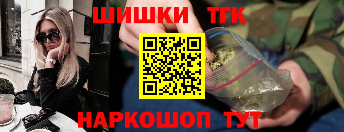 Бошки Шишки LSD WEED Сальск